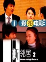 欧美日韩亚洲二区在线